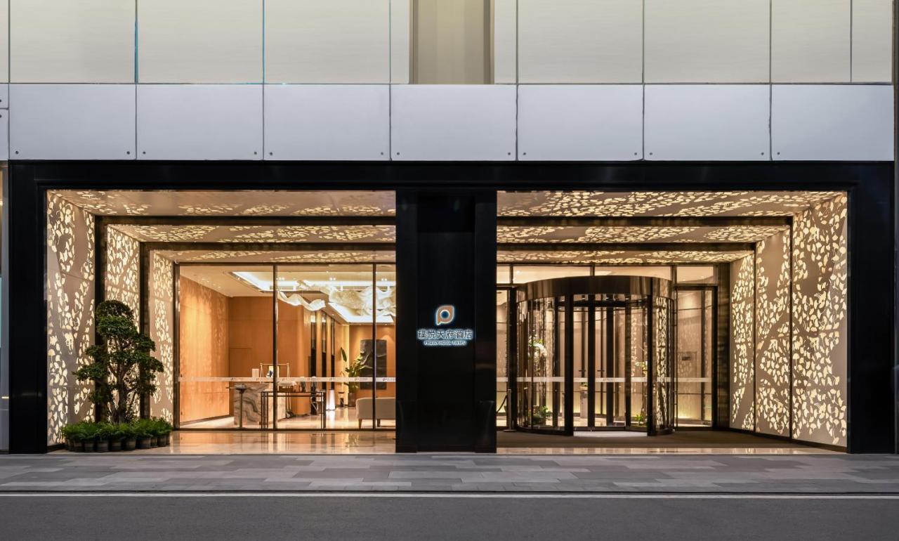 Projoy Hotel Tianfu 成都 エクステリア 写真