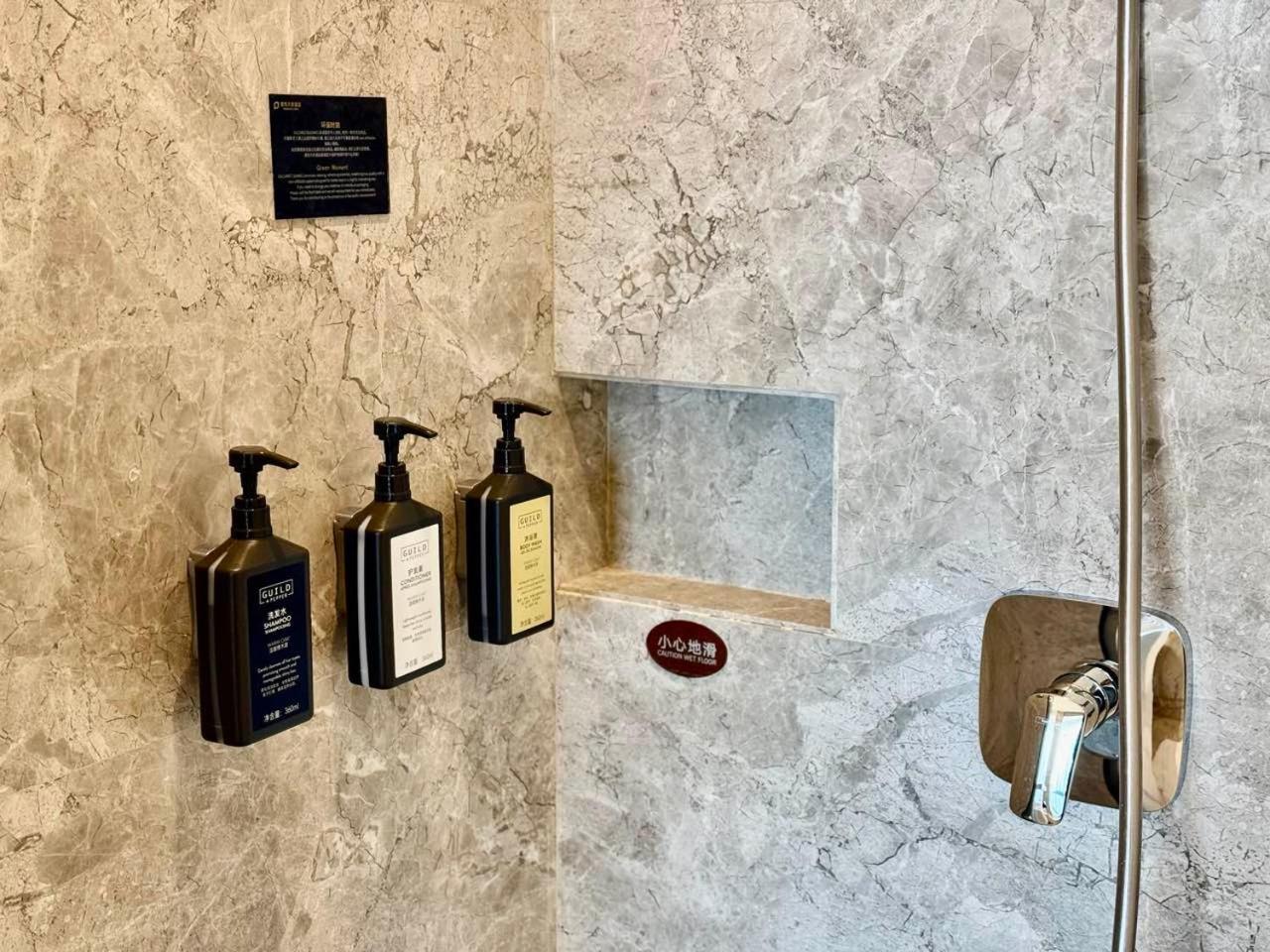 Projoy Hotel Tianfu 成都 エクステリア 写真