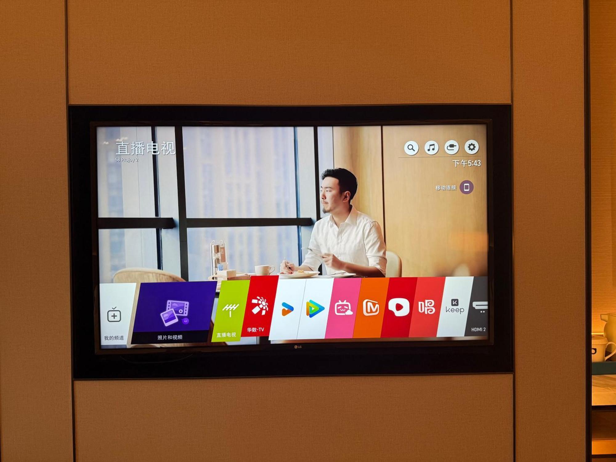 Projoy Hotel Tianfu 成都 エクステリア 写真