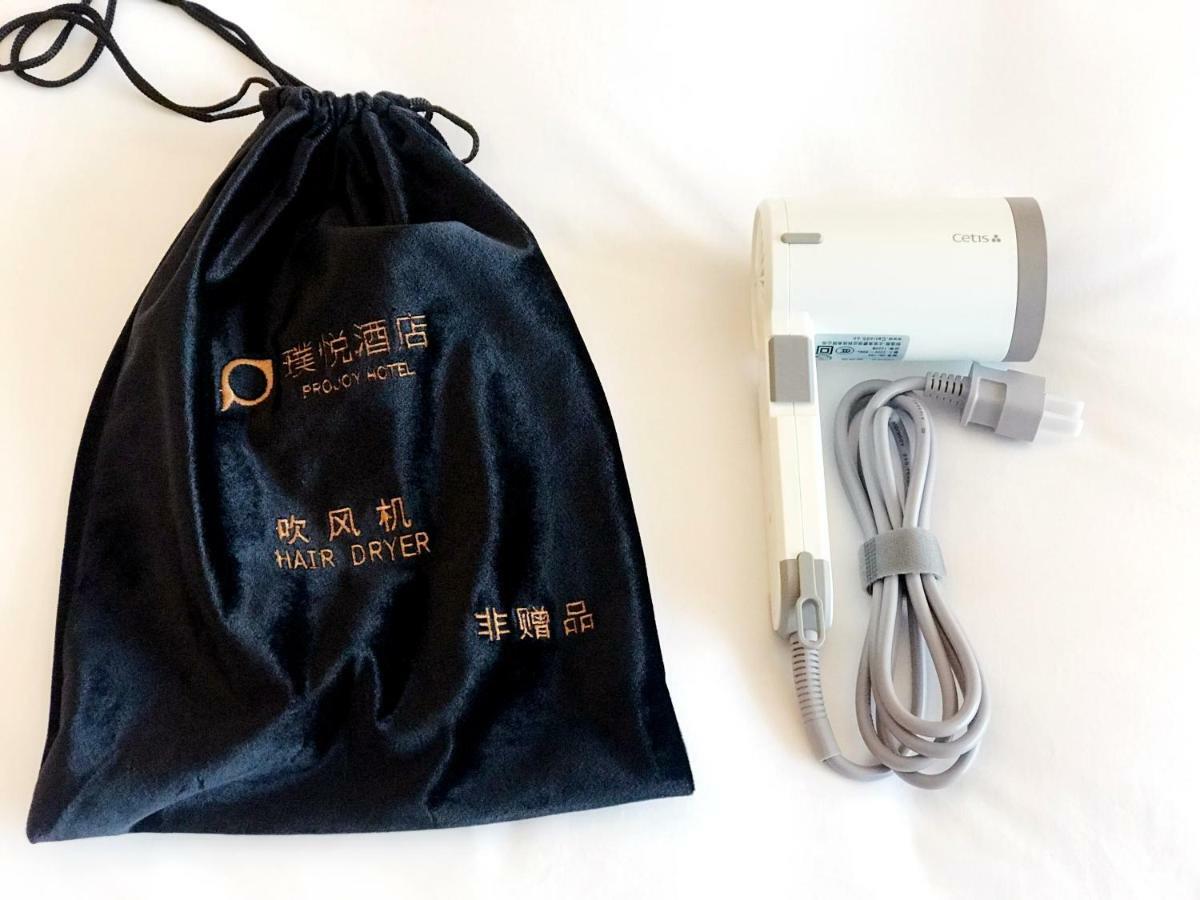 Projoy Hotel Tianfu 成都 エクステリア 写真